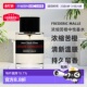 EDP正品 100ml MALLE浓缩苦橙中性香水50 馥马尔FREDERIC