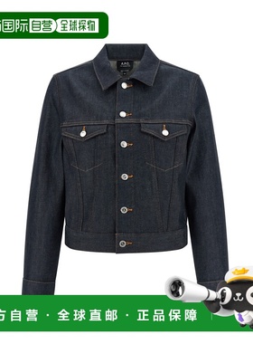 1h可退 香港直邮A.P.C. 女士 'Dion' 夹克 COGDFF32028 blue蓝色