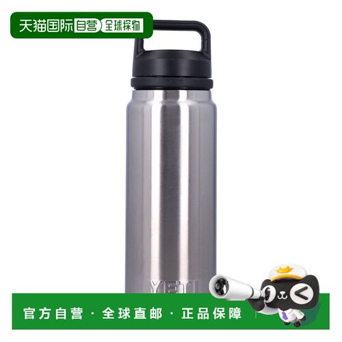 欧洲直邮YETI 户外水瓶/水袋/水杯 70000000483ST【付后1h可退】