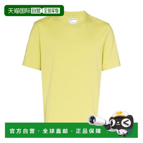 1h可退 【99新未使用】Bottega Veneta 圆领短袖T恤 649055VF1U0