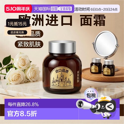 欧洲直邮Lierac丽蕾克黑金抗皱紧致面霜50ml 补充装正品