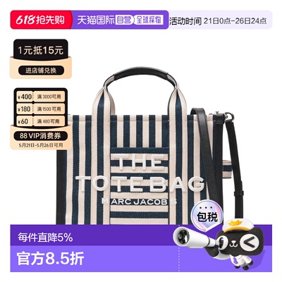 MARC JACOBS马克雅可布条纹托特包2S6HTT021H02-455