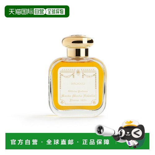 欧洲直邮Santa Maria Novella女士花果调香水50ml淡香清新留正品