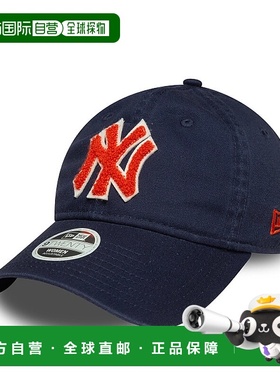 自营欧洲直邮New Era 9TWENTY女士海军蓝鸭舌帽女款