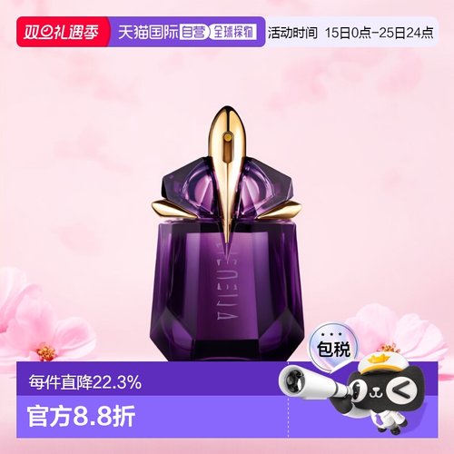 欧洲直邮Thierry Mugler蒂埃里穆勒女士浓香水30ml清新淡雅正品