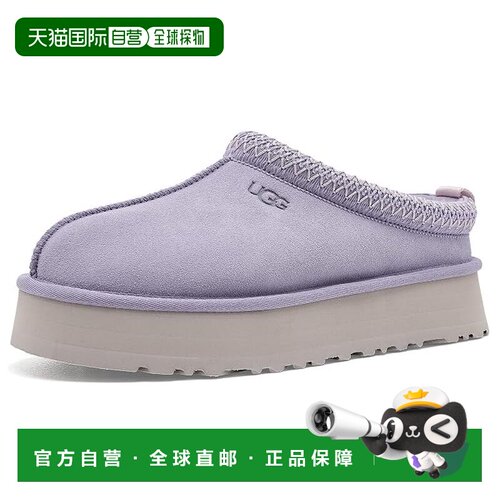 香港直邮Ugg/Tazz II女士穆勒鞋女鞋 【付后1h可退】