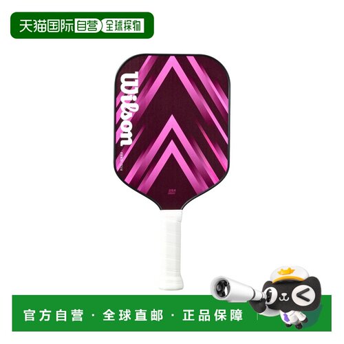 自营欧洲直邮Wilson威尔胜 Fierce Team V2男女同款蓝色匹克球拍