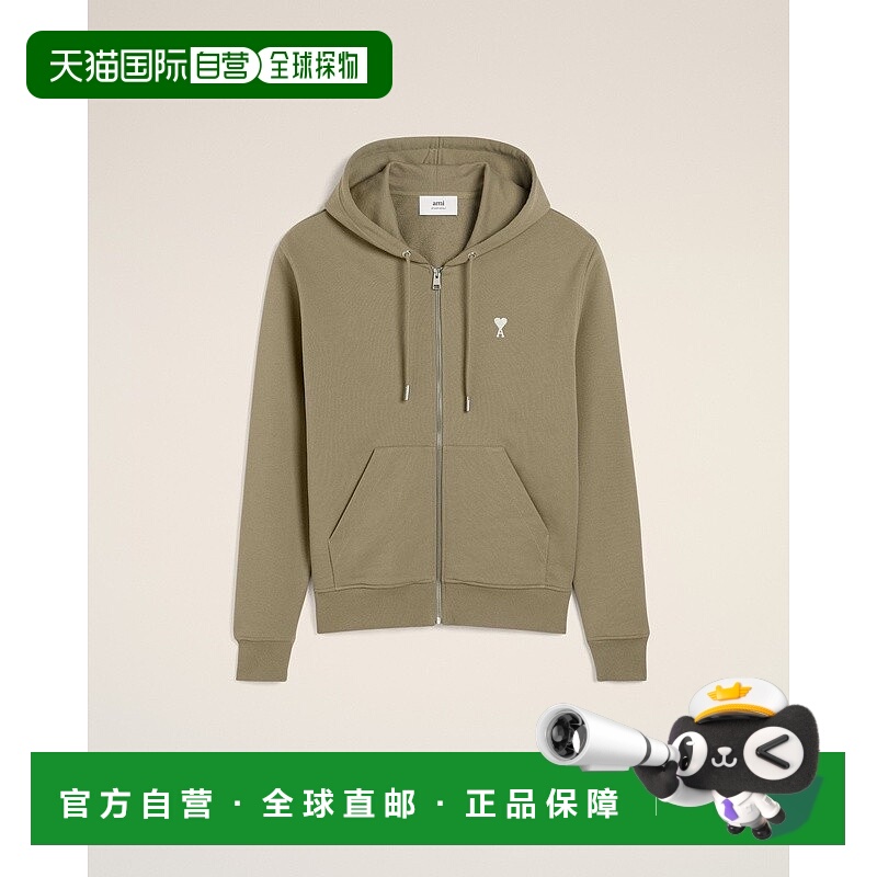自营欧洲直邮AMI 绿色Friend of the Heart棉质连帽衫