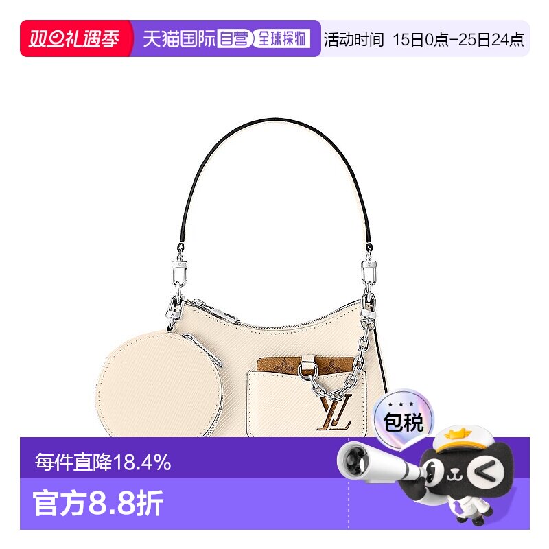 自营【配礼袋】Louis Vuitton Marellini 女士手袋新款