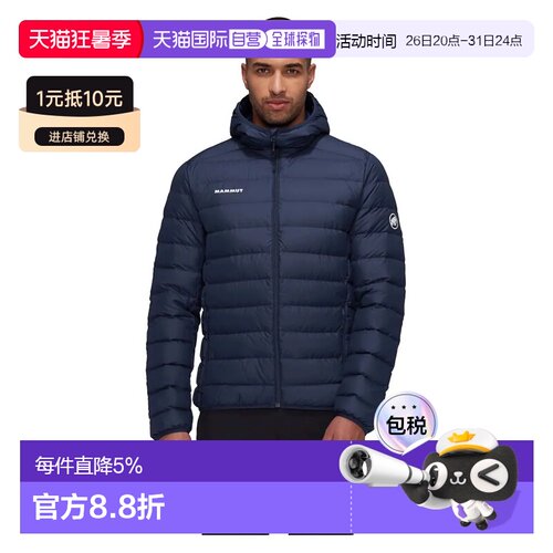 欧洲直邮MAMMUT Waymarker 保暖夹克 男士