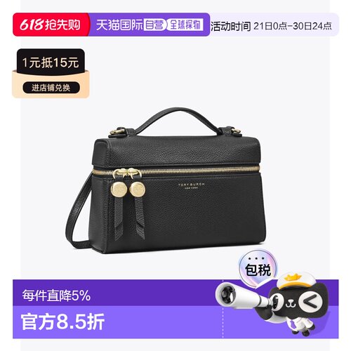 Tory Burch 汤丽柏琦 【礼物】Romy 手提包