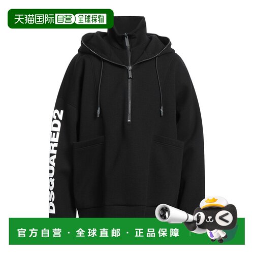 1h可退 香港直邮Dsquared2 二次方 男士 卫衣 black黑色 舒适时尚