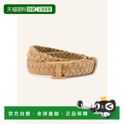 欧洲直邮TOD'S 女士腰带 100297229415005 CO 花色 Braided leath