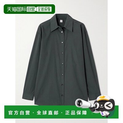 香港直邮TOTÊME 女士 Garderob 有机棉质府绸衬衫 252WRT0480FB04