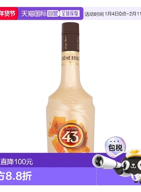 欧洲直邮Licor 43 Creme Brulee Limited Edition