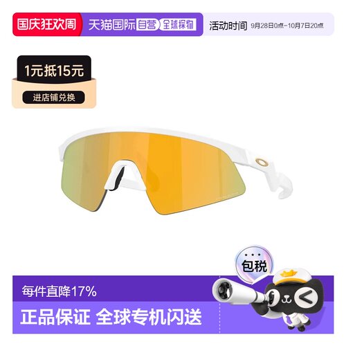 欧洲直邮OAKLEY Resistor sweep 太阳镜