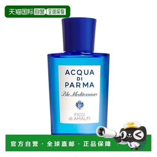 香港直邮Acqua di Parma帕尔玛淡香水EDT无花果香水正品