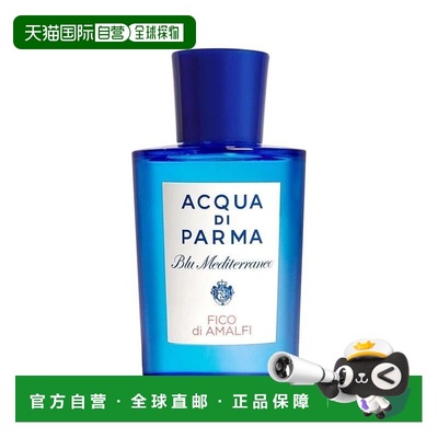 香港直邮Acqua di Parma帕尔玛淡香水EDT无花果香水正品