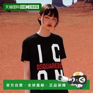 香港直邮Dsquared2 DQ0243D002F 徽标T恤