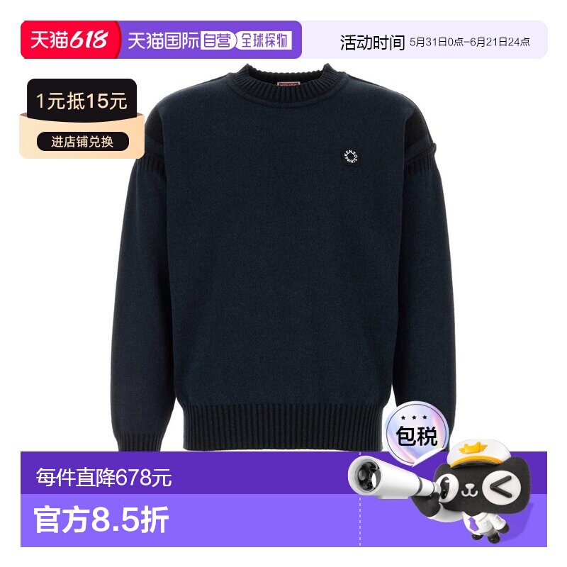 1h可退 香港直邮kenzo 高田贤三 男士 Boke Flower 2.0 套头衫 FG