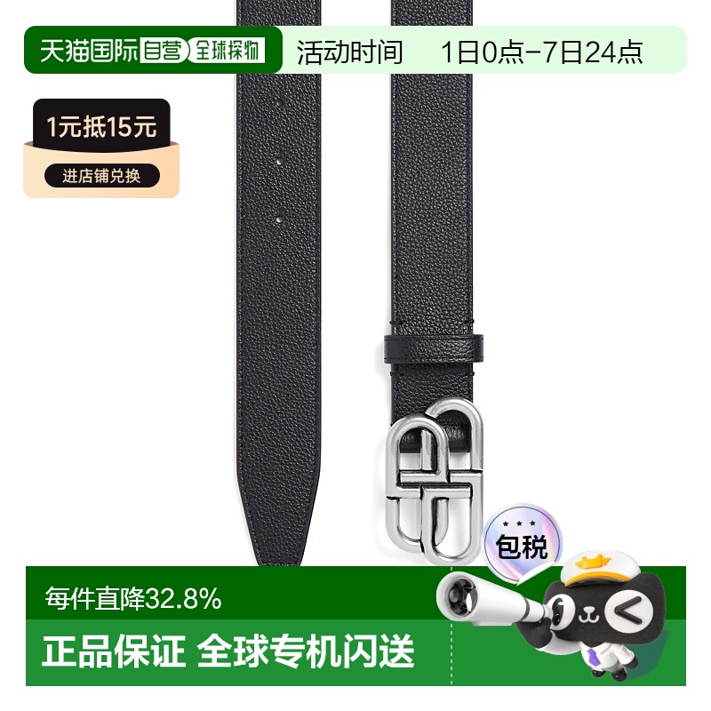 欧洲直邮BALENCIAGA (2025新品) 男士黑色 Bb 宽腰带巴黎世家牛皮