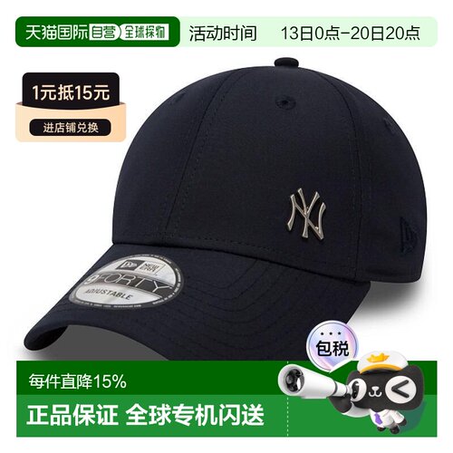 自营欧洲直邮NEW ERA FLAWLESS 9FORTY男女通用海军蓝涤纶帽子