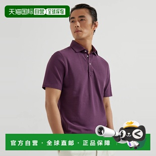 1h可退 欧洲直邮BRUNELLO CUCINELLI 26春夏 252ME8543936C3988