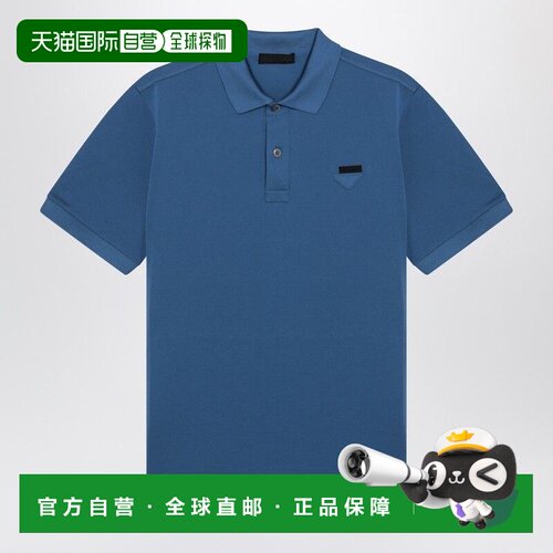 香港直邮PRADA 男士T恤 UJN4441867F0076 SS2026 【付后1h可退】