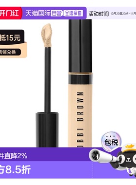 欧洲直邮芭比波朗持妆无痕遮瑕蜜8g持妆大V遮瑕蜜#WARM-IVORY正品
