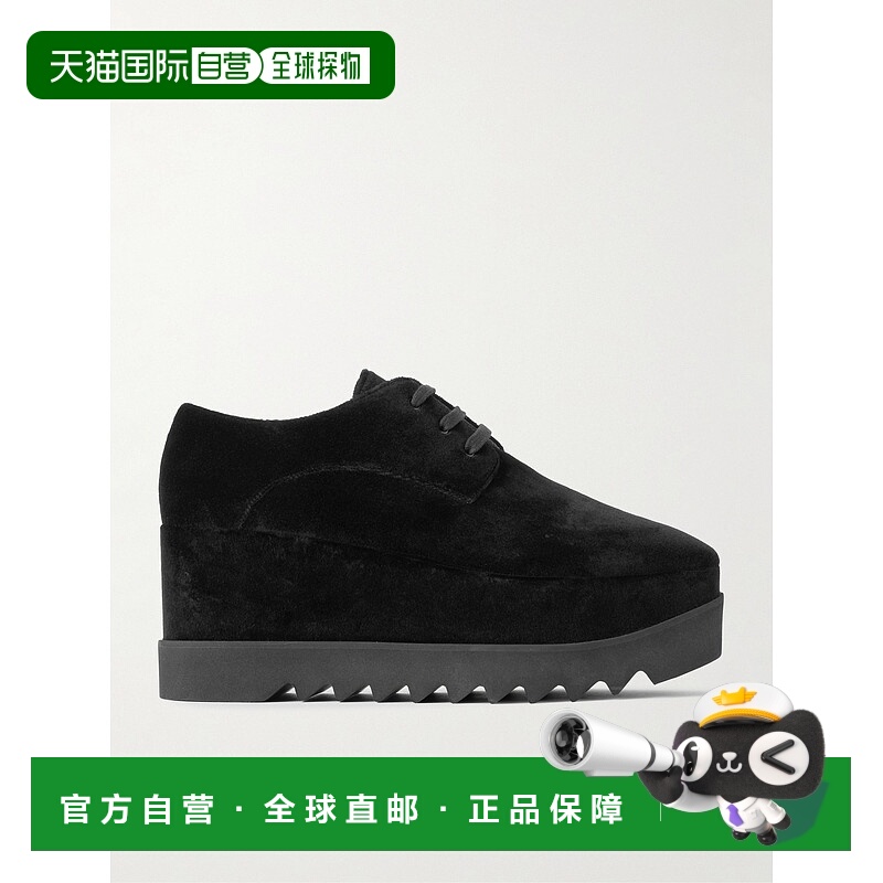 香港直邮Stella Mccartney 斯特拉 麦卡特尼 女士 Elyse 天鹅绒防