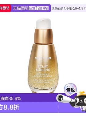欧洲直邮DARPHIN朵梵双生精华淡纹焕亮修护维稳30/50ML情人正品