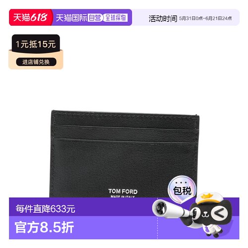 1h可退 香港直邮Tom Ford 汤姆 福特 男士 黑色钱包 YH413LGO033S
