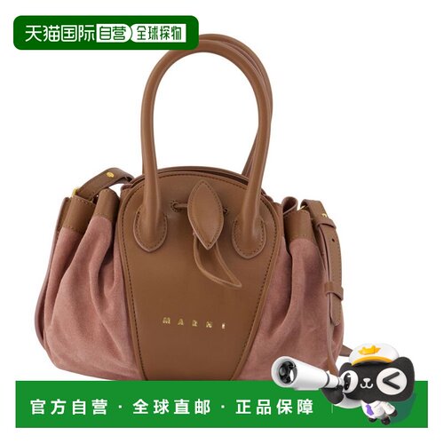 香港直邮Marni 玛尼 女士 Tulipea 小号手提包 SBMP0223A3P9105