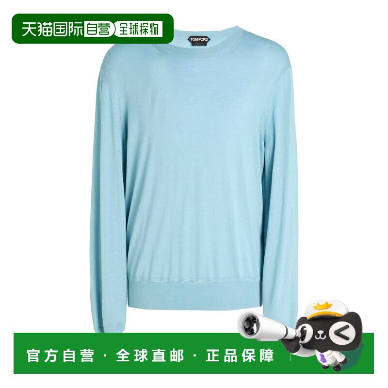 香港直邮Tom Ford 汤姆 福特 男士 毛衣 blue蓝色 舒适时尚男装