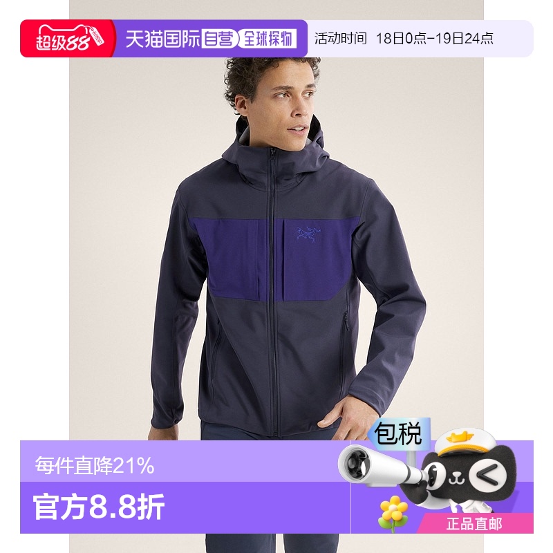 欧洲直邮arcteryx始祖鸟 Gamma Mx Hoody冲锋衣户外防水软壳夹克