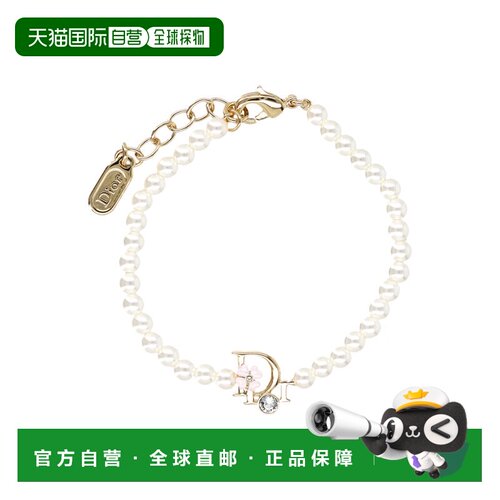 欧洲直邮CHRISTIAN DIOR 女士手链手镯 26AB3553W【付后1h可退】