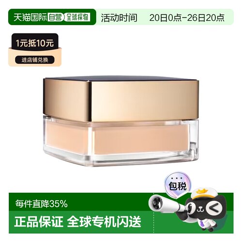 Estee lauder雅诗兰黛持妆云烟蜜定妆粉 9g 持久控正品