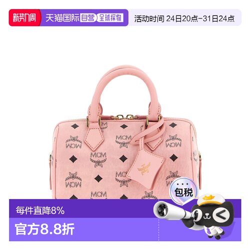 MCM Ella Vi波士顿包小号 MWBFAEA03 SOFT PINK