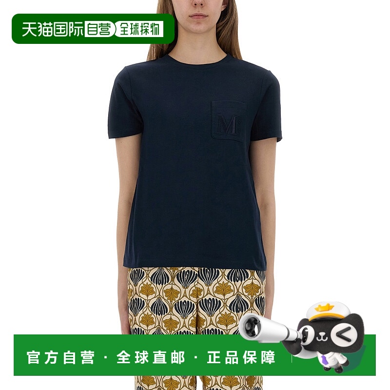 欧洲直邮maxmara 女士 上装T恤