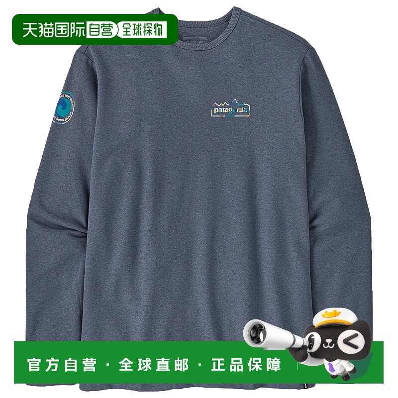 1h可退 欧洲直邮patagonia 男士 T恤