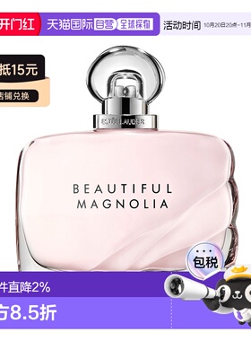 欧洲直邮雅诗兰黛美丽的木兰花女士浓香水30-100ml花香调正品