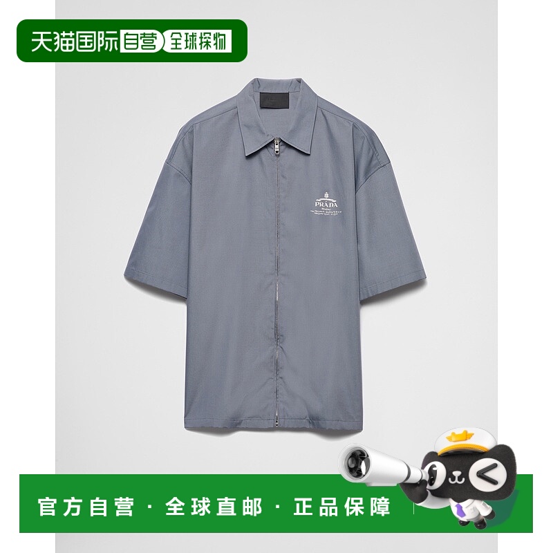 自营欧洲直邮Prada普拉达 男士飞行员蓝聚酯纤维拉链开合短袖衬衫