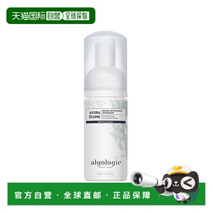 欧洲直邮Algologie欧华研氧气洁面慕斯120ml正品