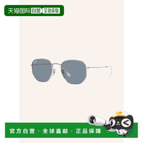 1h可退 欧洲直邮ray ban/雷朋 女士 太阳镜