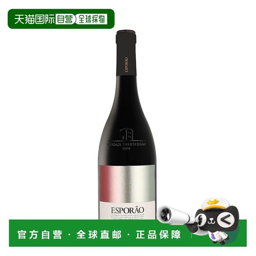 欧洲直邮Esporao 2022 年份珍藏红葡萄酒 14% 酒精度 0.75 升 原