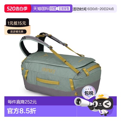 自营欧洲直邮Osprey Transporter™ Duffel 40男女薄荷绿尼龙探险