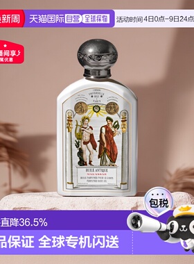 欧洲直邮Buly身体油轻盈细腻190ML（期效9-12个月）正品