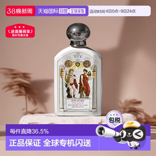 欧洲直邮Buly身体油轻盈细腻190ML（期效9-12个月）正品