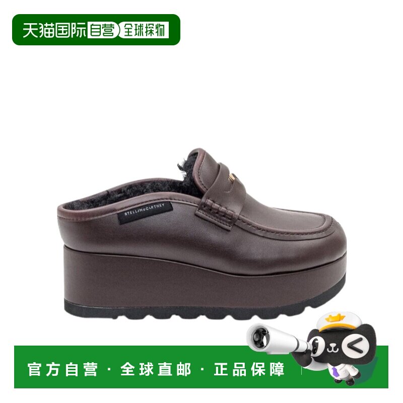 1h可退 Stella McCartney 厚底乐福鞋 810557APADE0一脚蹬松糕鞋