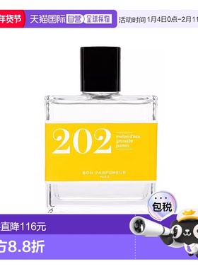 欧洲直邮Bon parfumeur柏氛202香水EDP 100ml 清甜西瓜宾治 果香